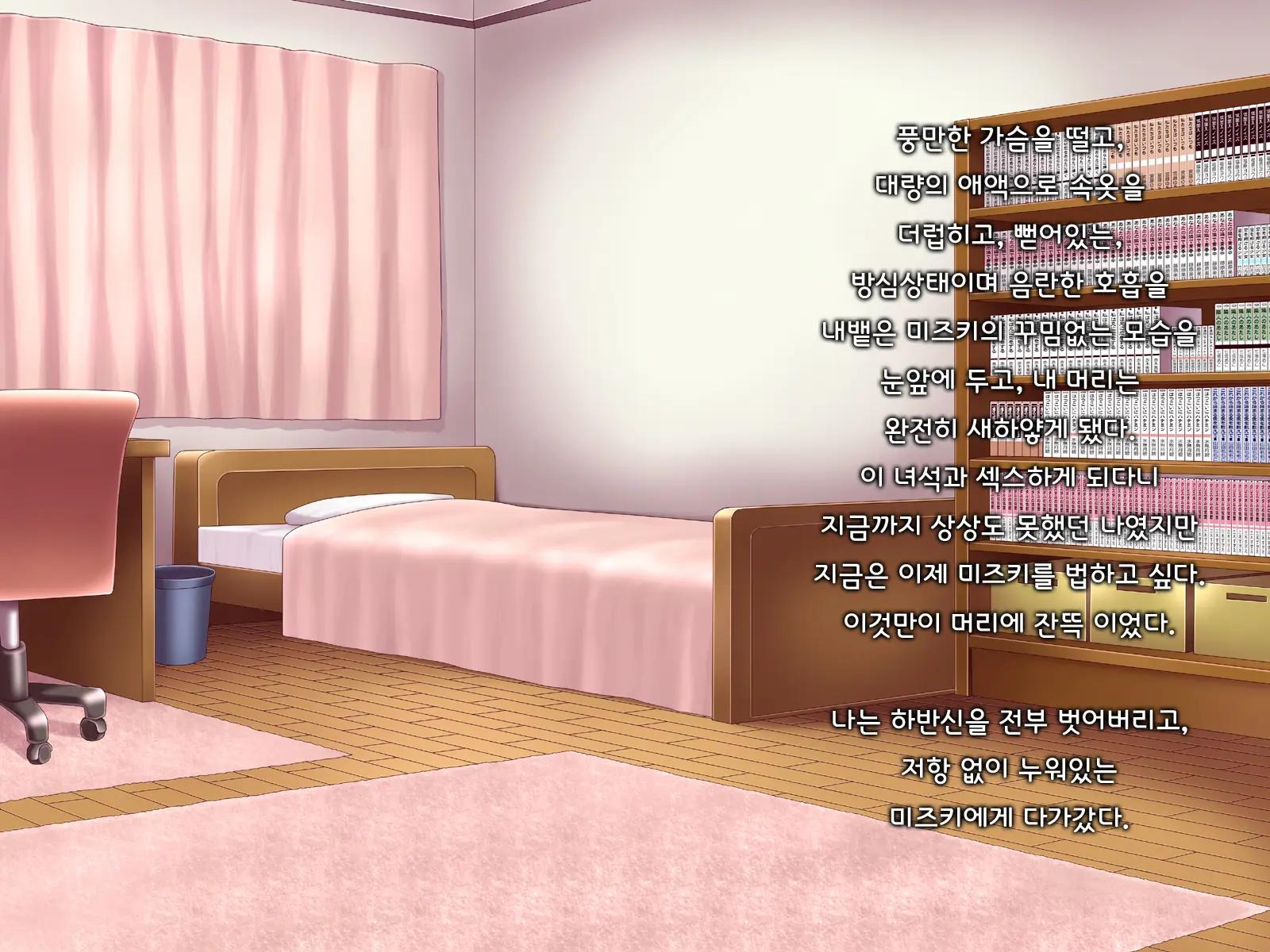 Ore Ni Hajimete Kanojo Ga Dekita Node, Osananajimi De Sex No Renshuu O Shiteoku Koto Ni Suru.